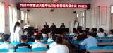 灵璧县九顶初级中学召开重点关爱学生积分制管理专题会议