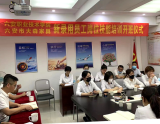 六安職業(yè)技術(shù)學(xué)院為六安企業(yè)新錄用員工開展崗位技能培訓(xùn)            