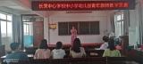 灵璧县长集中心学校：练好基本功  上好一门课