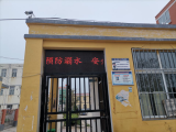 灵璧县朝阳镇崔楼小学多措并举开展防溺水安全教育 