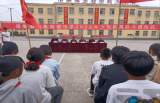 惜别金色童年 迈向青春年华 ——灵璧县韦集初级中学举行少先队离队入团仪式
