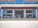 滁州市機(jī)電工程學(xué)校（安徽滁州技師學(xué)院）成功舉辦第六屆學(xué)生技能大賽      