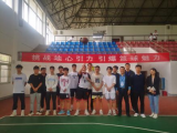 安徽衛(wèi)生健康職業(yè)學(xué)院舉辦大學(xué)生“崇尚體育、陽光健身”系列比賽            