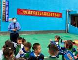 靈璧縣靈城鎮(zhèn)康樂(lè)家園幼兒園：法治進(jìn)校園，共育美好明天
