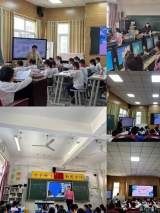 骨干展風(fēng)采 引領(lǐng)促成長(zhǎng)——記元一名城小學(xué)骨干教師示范課