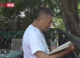四川55岁“高考钉子户”备战第26次高考
