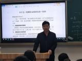 天长市十八集初中积极开展“五一”节前安全教育