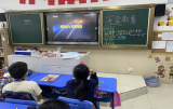 学安全知识 护航校园生活——合肥市六小中铁四（3）中队开展安全教育主题班会