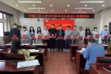 安徽工程大學推進2022屆畢業(yè)生就業(yè)工作    