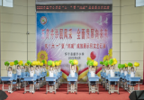 怀宁县振宁小学庆举办“六一”暨“双减”成效展示月文艺汇演         