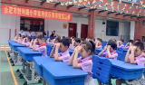 合肥市胜利路小学窑湾校区举行眼保健操比赛