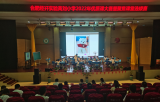 思維逢春始放花，名師點(diǎn)撥喜收獲   ——合肥經(jīng)開實(shí)驗(yàn)高劉小學(xué)開展數(shù)學(xué)優(yōu)質(zhì)課賽課活動(dòng)
