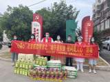合肥经开区莲花社区“心莲心”社会救助项目   ——“端午送安康 慰问暖人心”            