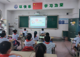 防溺水 促安全——合肥市六安路小学荣城花园分校开展6月防溺水安全教育主题活动