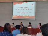 喜报！恭喜合肥市兴华苑小学陈叶名少先队工作室成功授牌