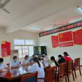 庐江县矾山镇中心学校组织开展“幼小衔接 我们在行动”活动