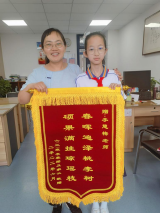合肥長(zhǎng)江路第三小學(xué)蘭亭分校：教師關(guān)懷暖人心 真誠(chéng)感恩送錦旗