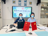 合肥市长江路幼儿园教育集团京福分园：携手共进 温暖“食”光            