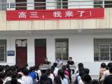 高三，我来了—— 怀宁二中召开2023届高三备考启动大会            