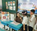 合肥市六安路小学翠微分校：走进西游，畅游山海，这所学校的无纸化考核这么玩！