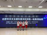 天文科学教育：培养更多青少年仰望星空