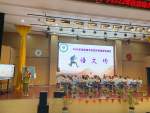 赛课展风采，“语”你共成长  ——合肥经开实验高刘小学开展语文学科优质课评选活动