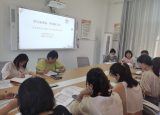 研读新课标 明确新方向——合肥市跃进小学​有效教学活动暨学习任务群研讨交流
