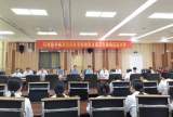 皖南医学院第四届医学检验暨首届卫生检验技能竞赛圆满落幕  