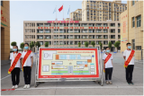天长市第三中学：学子筑梦日  志愿服务时