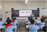 凝心聚力，梦想起航  ——来安县第二小学四（3）开展心理主题班队会活动