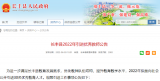合肥一地引进30名优秀教师，条件公布！
