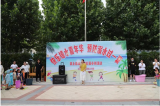 “快乐戏水嘉年华，预防溺水一夏”——颍上县第二幼儿园开展戏水活动