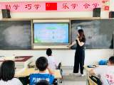 合肥市方桥小学开展“节能宣传周和低碳日”主题教育活动