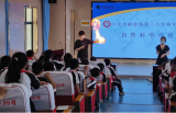 六安市将军路小学：课后服务新举措 落实“双减”助成长   