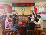 家校合力  共谋发展 —— 黄山市屯溪现代实验学校2021-2022下学期家委会第二次工作会议     