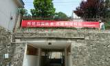 岳西县姚河中心学校开展防校园欺凌专项整治行动