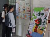 爱心传递！ 安庆师大一学院开展端午义卖活动       