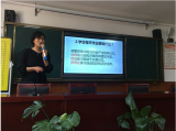 名师引领，共同成长——亳州市第一小学“校内名师”数学汇报交流