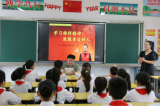 凤阳县西华路小学开展身边好人先进典型进校园活动