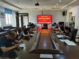 合肥庐阳高中召开2021年度组织生活会