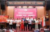 合肥市临泉路二小开展瑶海区教体局“新中心·心连心红烛党建联盟”第六网格校“红芯汇”支部品牌论坛
