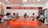 桐城市文昌教育集团校：防溺思想不松懈，专项督查促提升    
