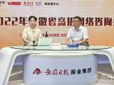 安徽中醫(yī)藥大學(xué)預(yù)估線來了，你可以填報嗎？
