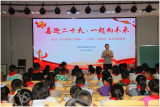 巧用无纸化，乐学促“双减”  ——滁州市西涧小学开展一二年级无纸化测评活动