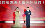 芜职院职业师范学院举行2022届舞蹈表演专业毕业汇报演出            