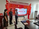 亳州十八中第一支部開展“黨員政治生日”主題黨日活動(dòng) 