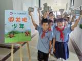 “无纸化”绽芬芳  “奇遇园”展风采 ——合肥市天水路小学低年级无纸化测评活动