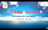 同声自相应，同心自相知——合肥市马璇（教育）名师工作室成员遴选活动圆满落幕