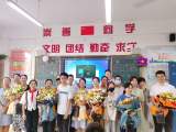 感恩过往，砥砺前行 ——六安路小学中铁校区六年级毕业班召开最后一次班会课