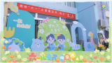 春暖花来，快乐“食”光之野餐活动——蒙城县楚村镇中心幼儿园